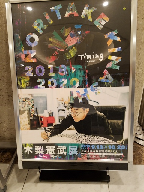 20191009_165029.jpg